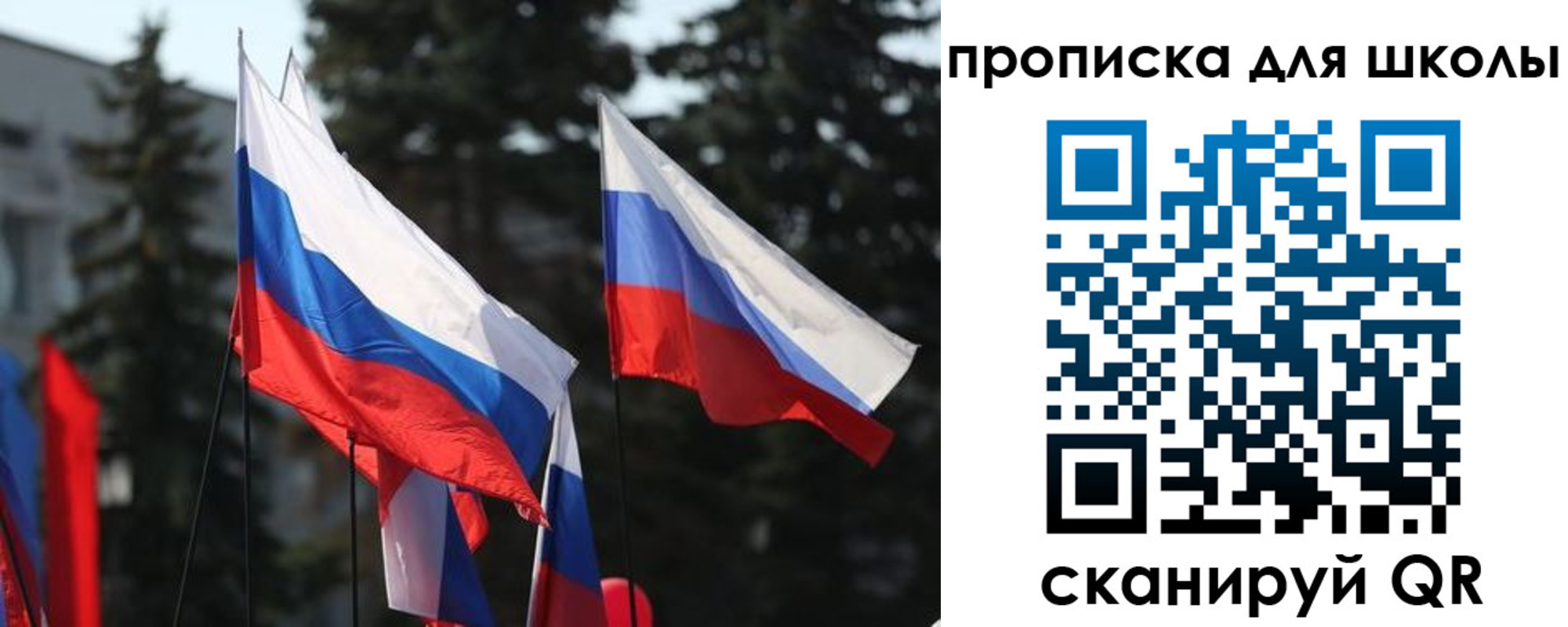 временная регистрация гарантия в Дальнегорске