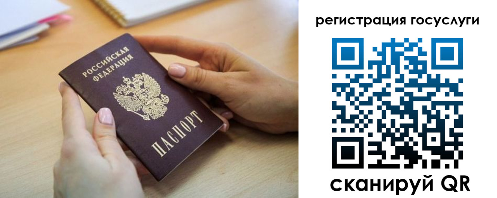 временная регистрация законно в Дальнегорске