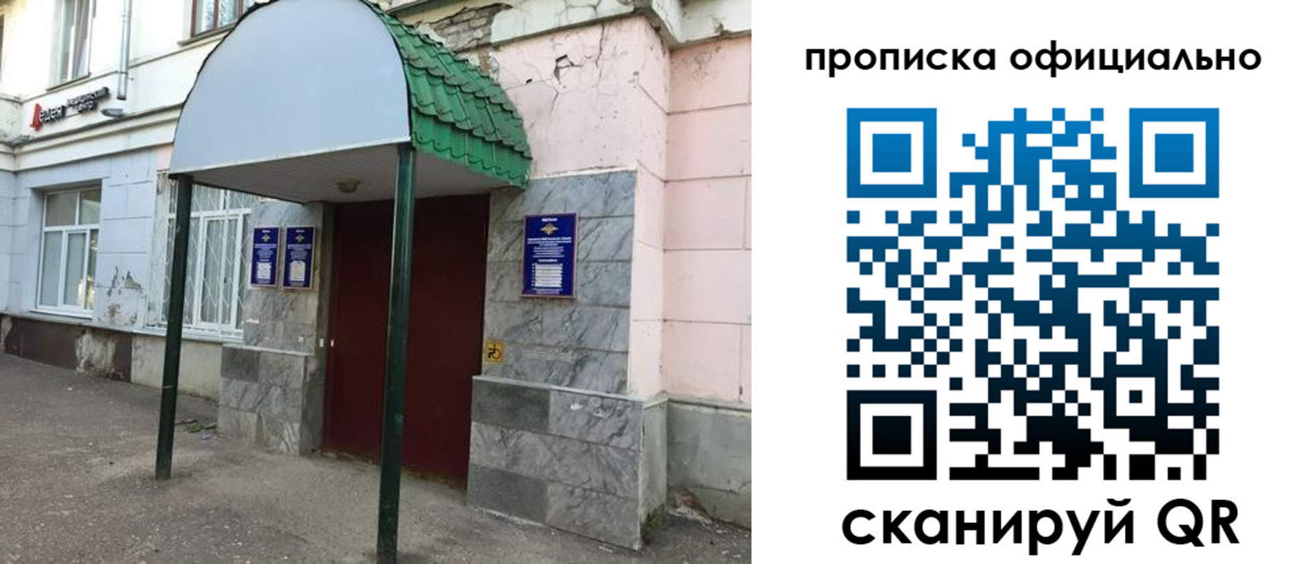 пропишу в квартире в Дальнегорске