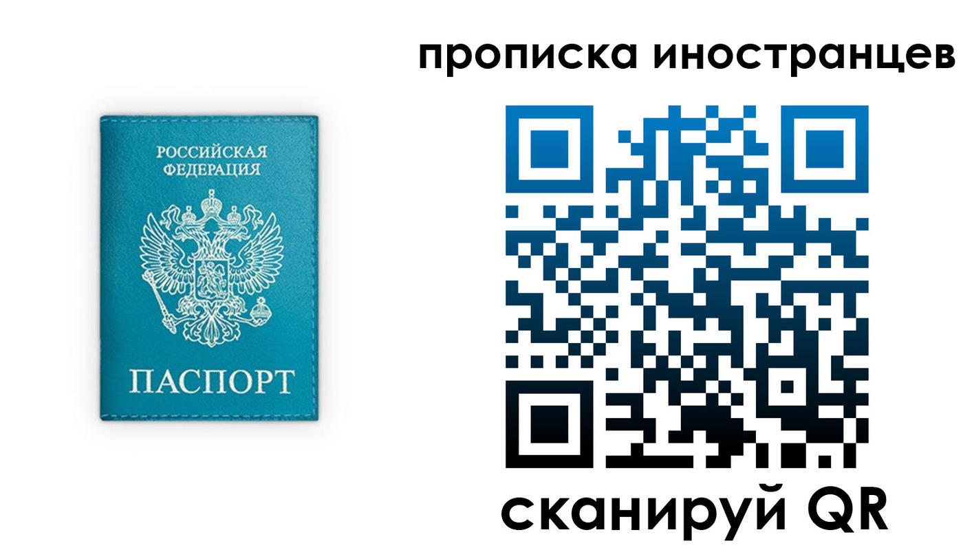 прописка для кредита в Дальнегорске